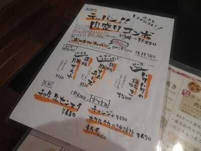 お好み焼き＆鉄板焼き 中々