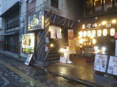 お好み焼き＆鉄板焼き 中々