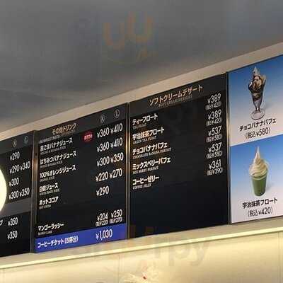 ヴィ ド フランス 京都