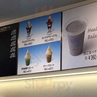 ヴィ ド フランス 京都