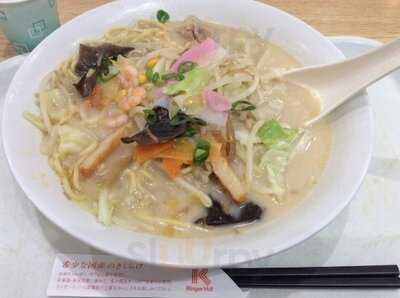 リンガーハット イオンモール Kyoto