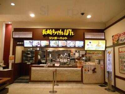 リンガーハット イオンモール Kyoto