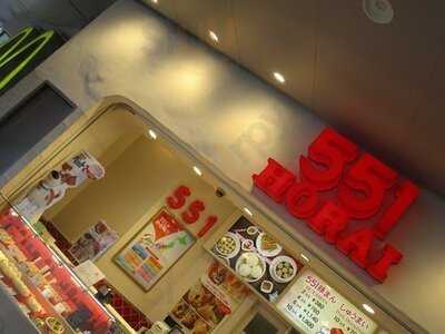 551蓬莱 ユニバーサルシティ店