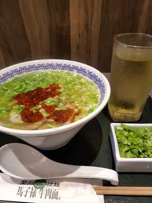馬子禄 牛肉面