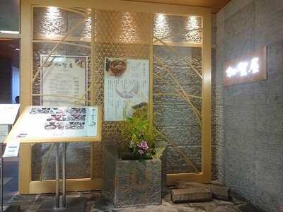 加賀屋 京都店(ジェイアール京都伊勢丹8階)