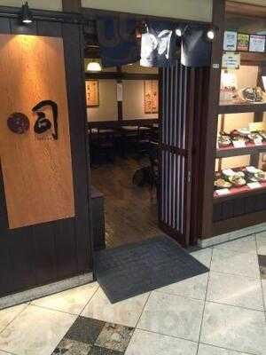 土佐料理 司 阪急三番街店