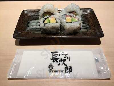 Chojiro上本町yufura店