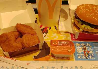 モスバーガー桂物集女店