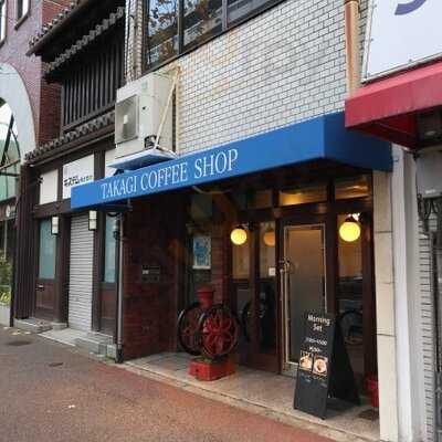 高木珈琲 烏丸店