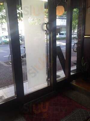 高木珈琲 烏丸店