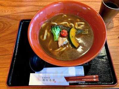 京都御苑 中立売休憩所