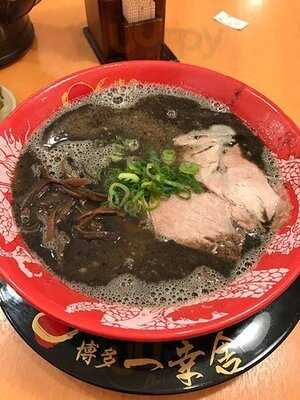 博多一幸舎エキマルシェ大阪店