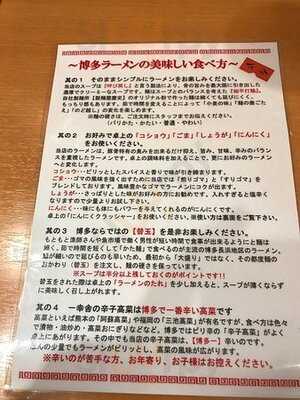 博多一幸舎エキマルシェ大阪店