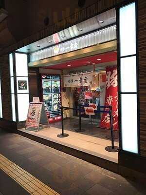 博多一幸舎エキマルシェ大阪店