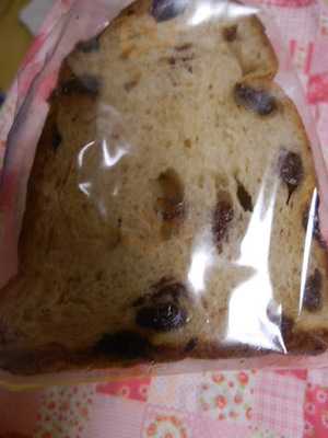 アンデルセン 阪急梅田店