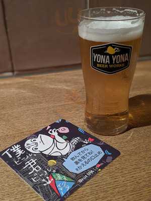 Yona Yona Beer Works 神田店