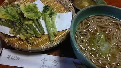 そば処常念