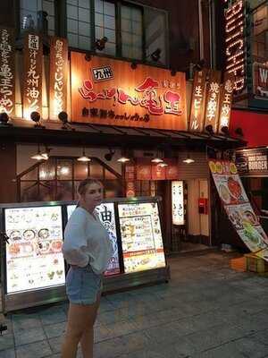 九州らーめん亀王 難波ngk前店 