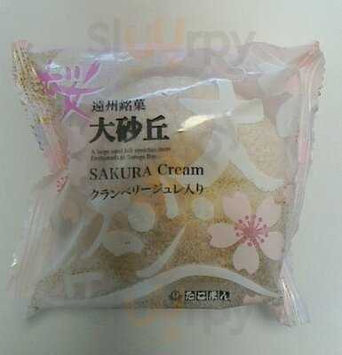 たこまん浜松本店