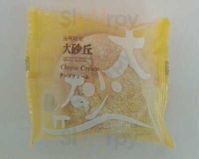 たこまん浜松本店