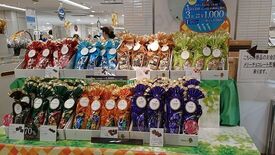 メリーチョコレート そごう広島店