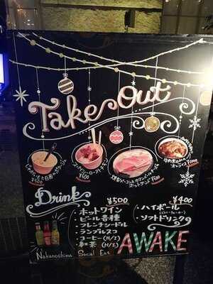 中之島ソーシャルイートアウェイク