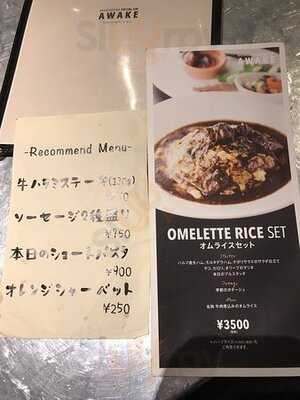 中之島ソーシャルイートアウェイク