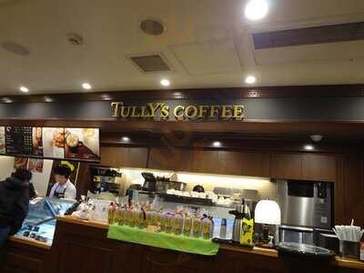 タリーズコーヒー 祇園花見小路店