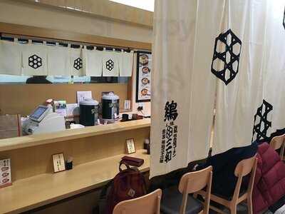 鶏三和 Jr京都伊勢丹