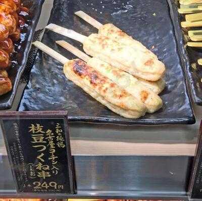 鶏三和 Jr京都伊勢丹