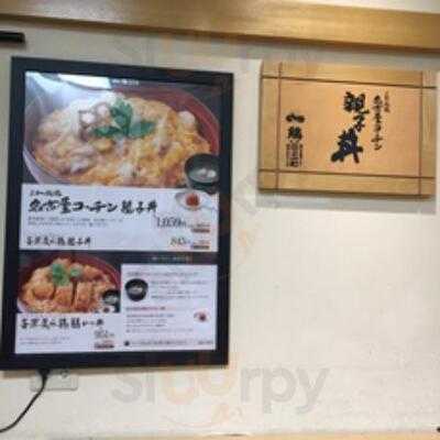 鶏三和 Jr京都伊勢丹