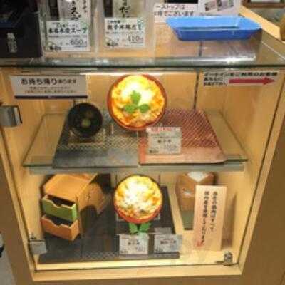 鶏三和 Jr京都伊勢丹