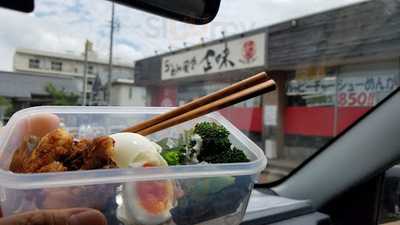 らーめん食堂 正味