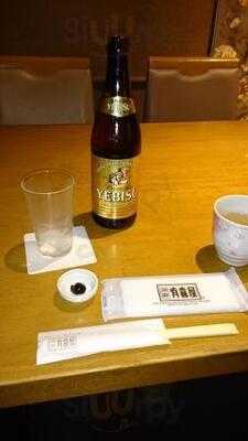 有喜屋 清水吉晴庵