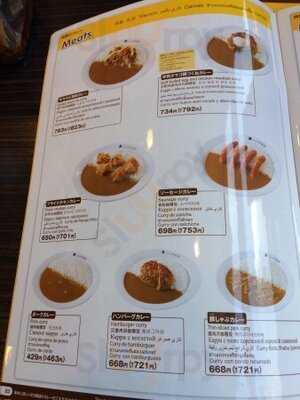 Coco壱番屋 下京区四条河原町