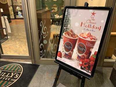 タリーズコーヒー ホテル阪神店