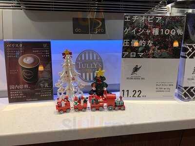 タリーズコーヒー ホテル阪神店