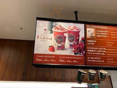 タリーズコーヒー ホテル阪神店