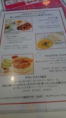 東京カオマンガイ