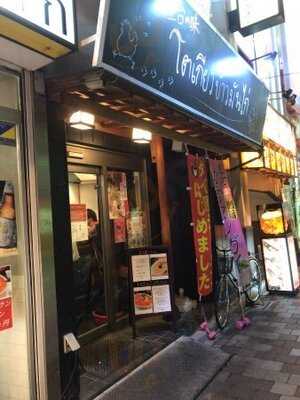 東京カオマンガイ