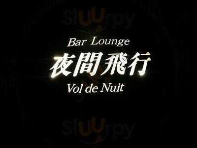 メインバー 夜間飛行（ホテル日航大阪）