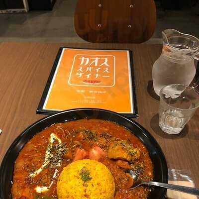 カオススパイスダイナー