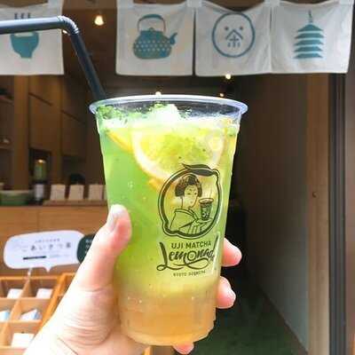 京都ぎょくろのごえん茶