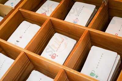 京都ぎょくろのごえん茶