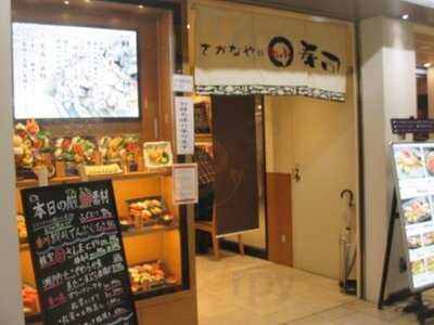 さかなやのmaru寿司 新大阪店