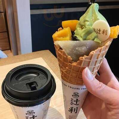 辻利 京都タワーサンド店