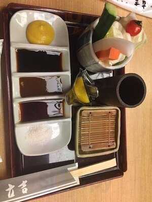 串揚げ 新宿 立吉