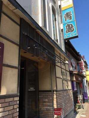 青島食堂 西堀店