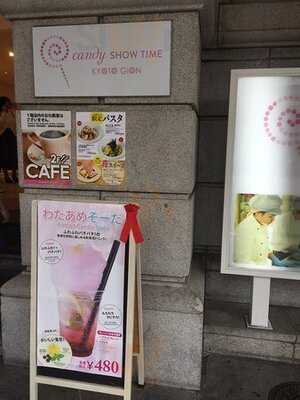 キャンディー ショータイム カフェ