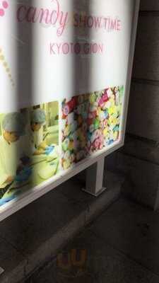 キャンディー ショータイム カフェ